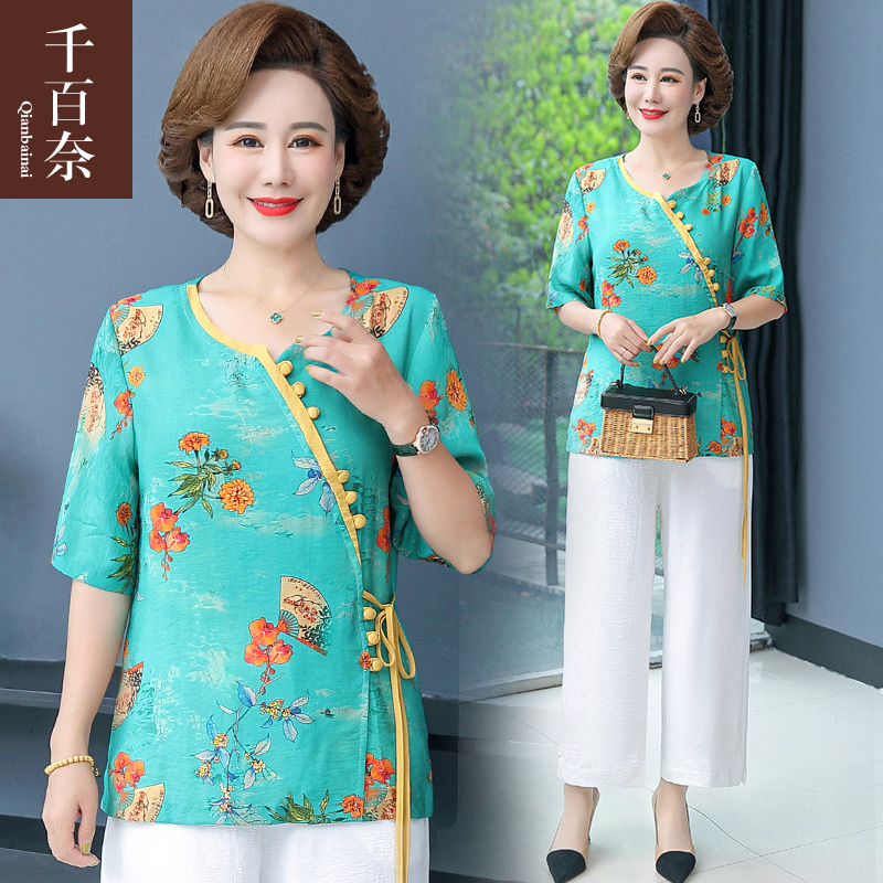 เสื้อผ้าแฟชั่นสุภาพสตรีวัยผู้ใหญ่(อก35-44นิ้ว)ใส่ได้