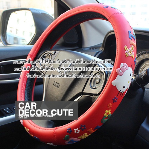 HELLO KITTY - RED APPLE หุ้มพวงมาลัยรถยนต์ PVC 3D