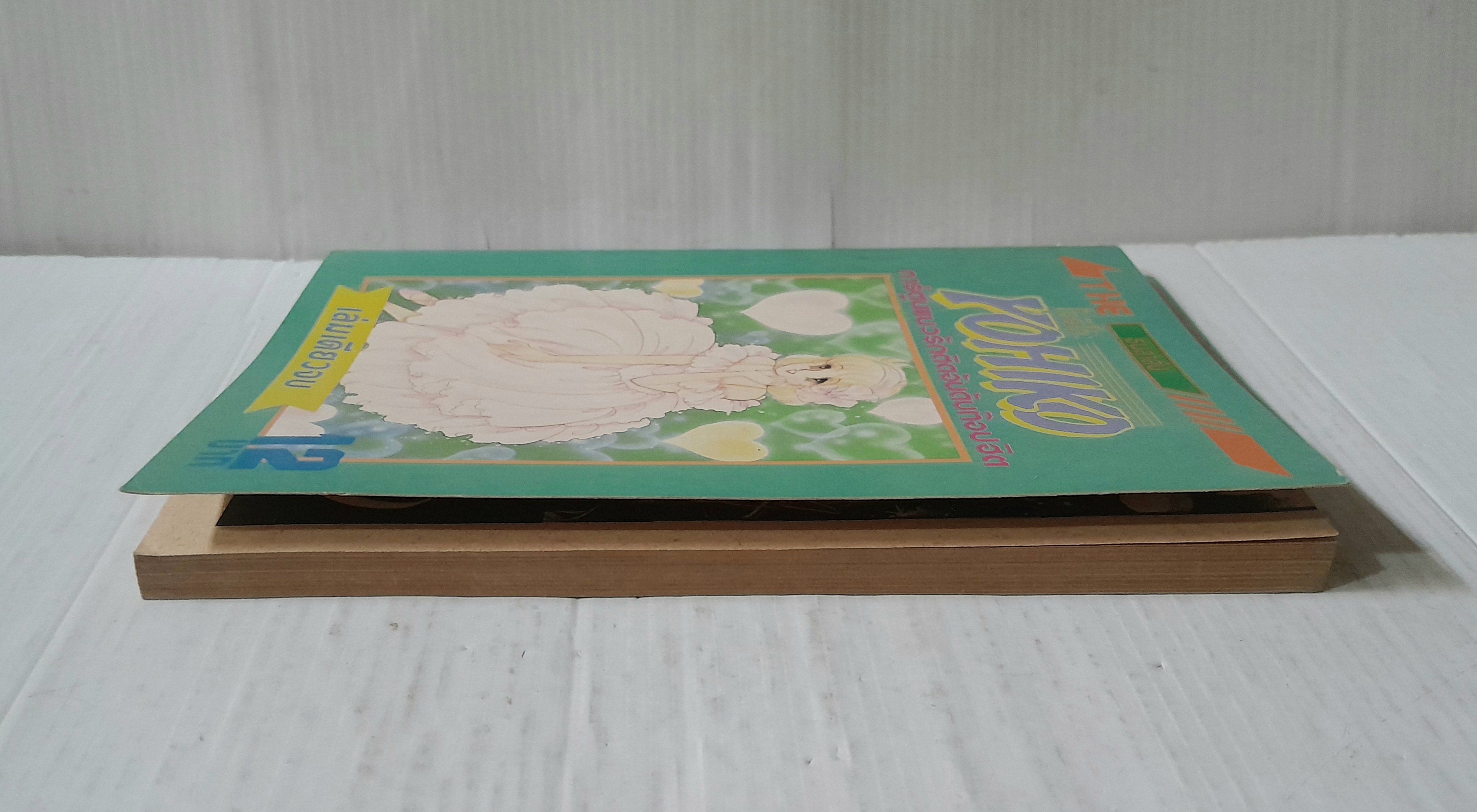 YOHIKO (เล่มเดียวจบ)