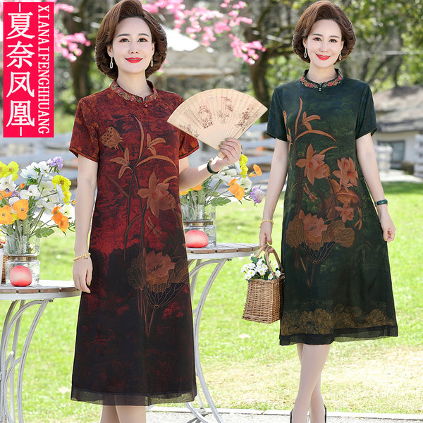 เดรสวัยผู้ใหญ่40-60ปี เดรสคุณแม่ ชุดเดรสทำงานวัยผู้ใหญ่ แบรนด์ MAMA DRESS
