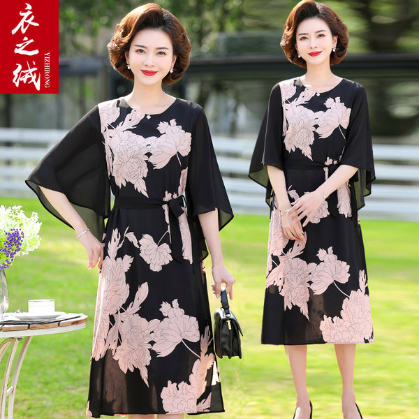 เดรสวัยผู้ใหญ่40-60ปี เดรสคุณแม่ ชุดเดรสทำงานวัยผู้ใหญ่ แบรนด์ MAMA DRESS