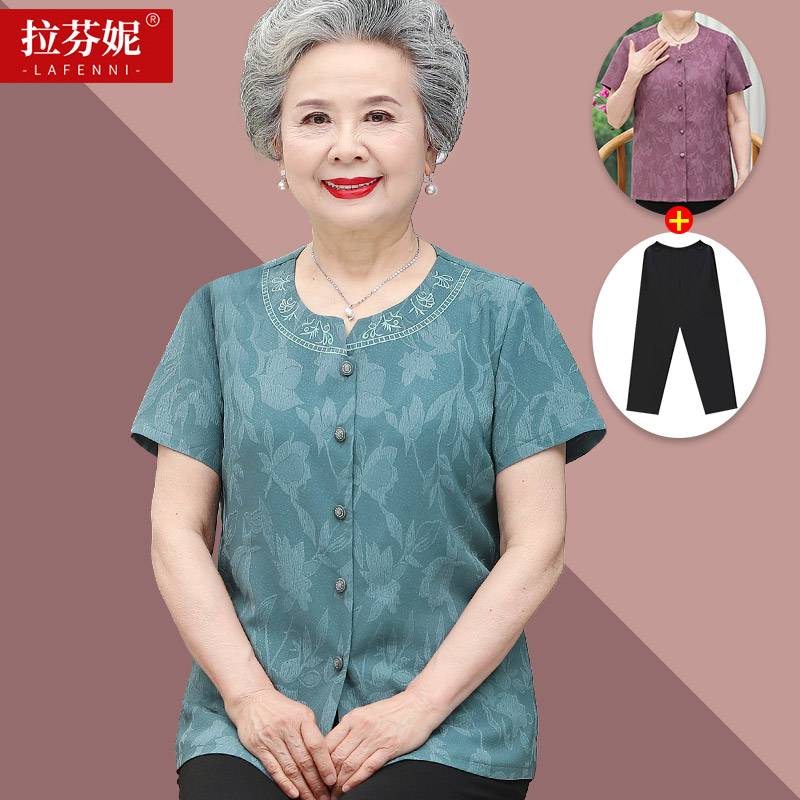 เสื้อคุณยาย เสื้อผู้วัยอายุ60-70ปี มีขนาด L-4XL(อกประมาณ35-45นิ้ว)