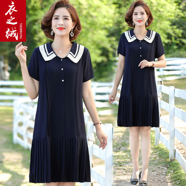 เดรสวัยผู้ใหญ่40-60ปี เดรสคุณแม่ ชุดเดรสทำงานวัยผู้ใหญ่ แบรนด์ MAMA DRESS