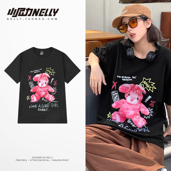 เสื้อยืดคอกลม ผู้ชาย เสื้อยืดผู้ชายเกาหลี เสื้อยืดเกาหลี แบรนด์ NELLY