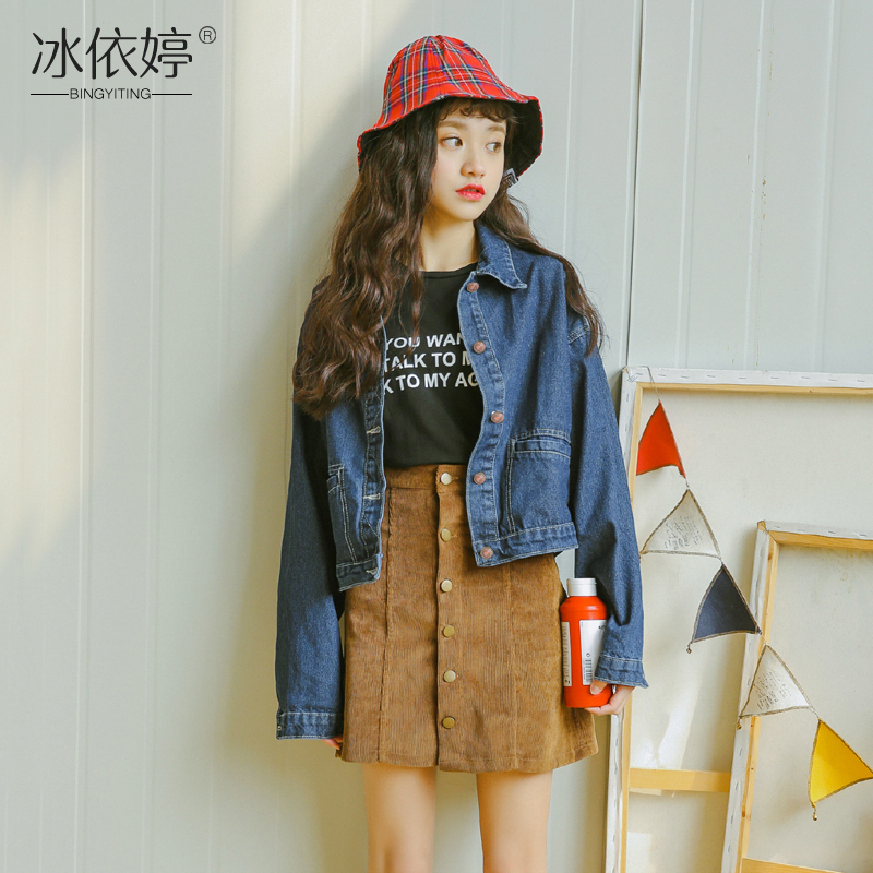แจ็คเก็ต เสื้อคลุมแจ็คเก็ต