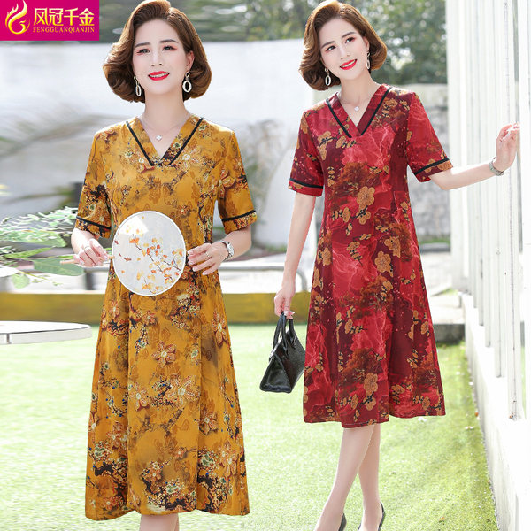 เดรสวัยผู้ใหญ่40-60ปี เดรสคุณแม่ ชุดเดรสทำงานวัยผู้ใหญ่ แบรนด์ MAMA DRESS