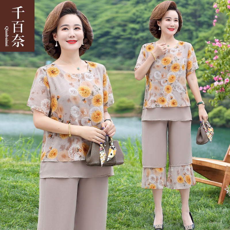 เสื้อผ้าแฟชั่นสุภาพสตรีวัยผู้ใหญ่(อก35-44นิ้ว)ใส่ได้