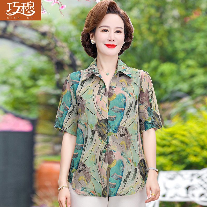 เสื้อผ้าแฟชั่นสุภาพสตรีวัยผู้ใหญ่(อก35-44นิ้ว)ใส่ได้