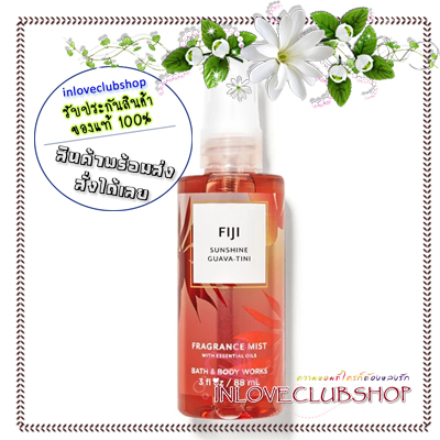 Bath & Body Works / Travel Size Fragrance Mist 88 ml. (Fiji Sunshine Guava - Tini) *Limited Edition