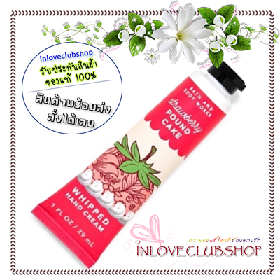 Bath & Body Works / Hand Cream 29 ml. (Strawberry Pound Cake)