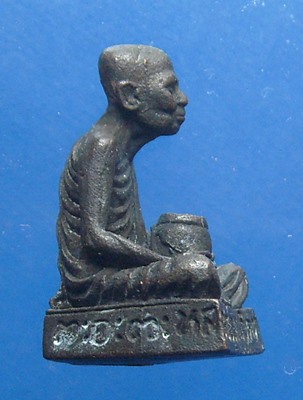 หลวงพ่อผาง จิตฺตคุตฺโต