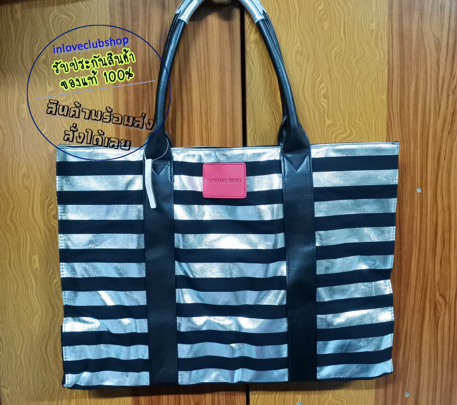 Victoria's Secret Everything Tote (Lack/Silver Python)