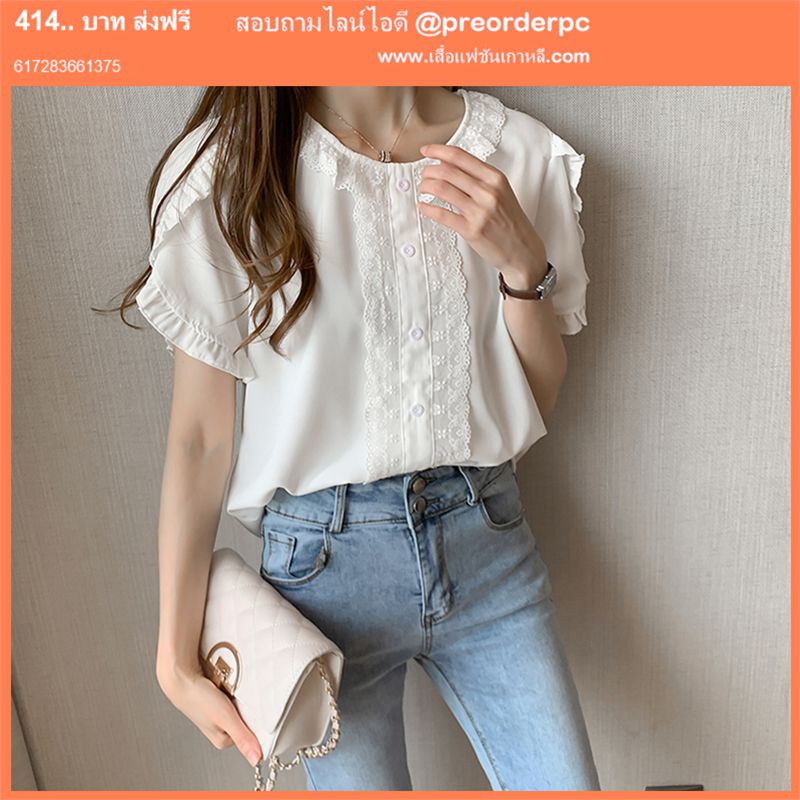 เสื้อลูกไม้ เสื้อลูกไม้สวยๆ เสื้อลูกไม้ใส่กับผ้าถุง