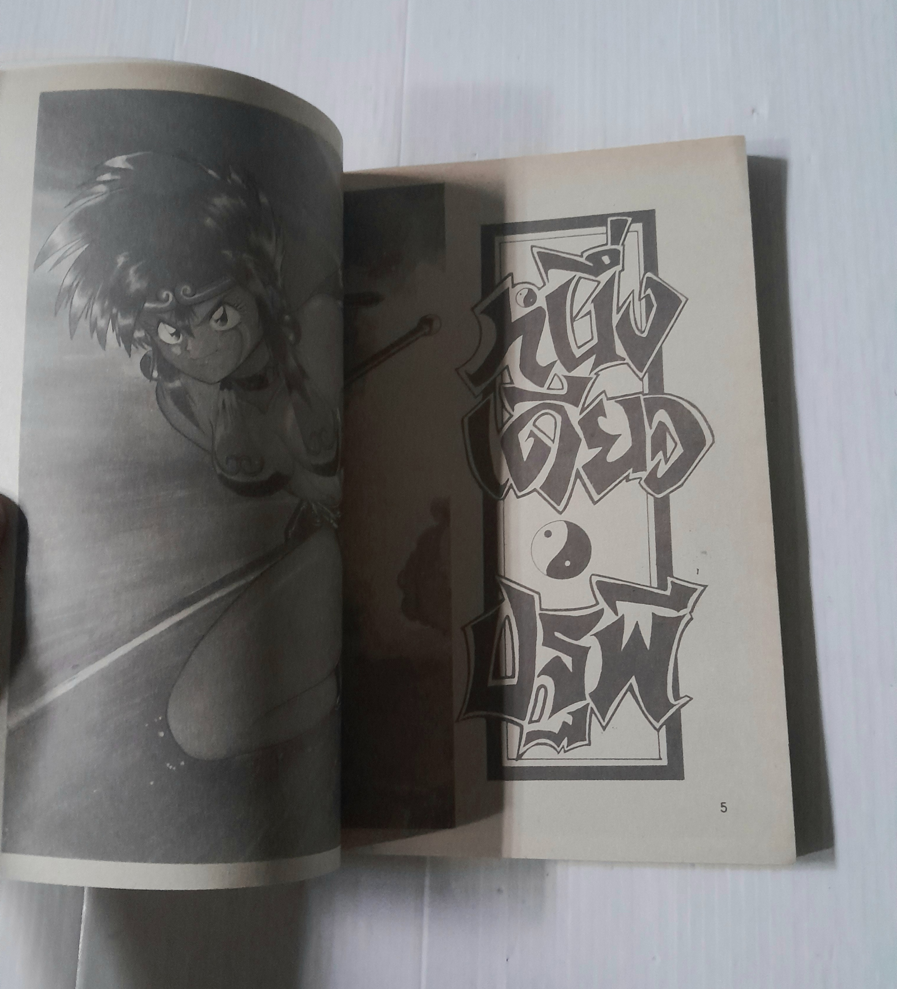 หนึ่งเดียวปฐพี (เล่มเดียวจบ) / Manabe Joji