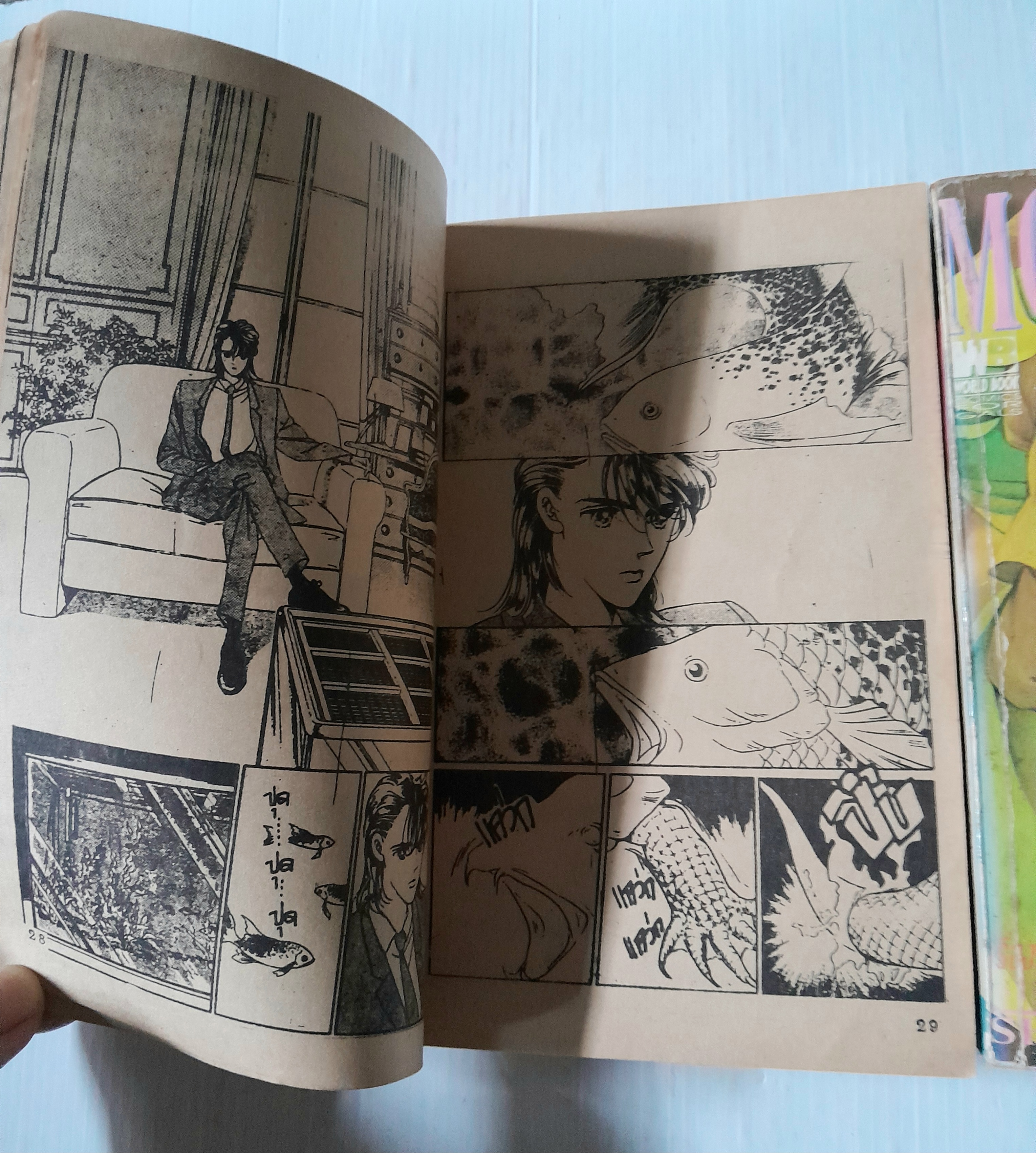 ลูกชายพระจันทร์ 3 เล่มจบ / Shimizu Reiko