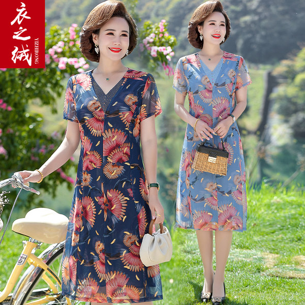 เดรสวัยผู้ใหญ่40-60ปี เดรสคุณแม่ ชุดเดรสทำงานวัยผู้ใหญ่ แบรนด์ MAMA DRESS