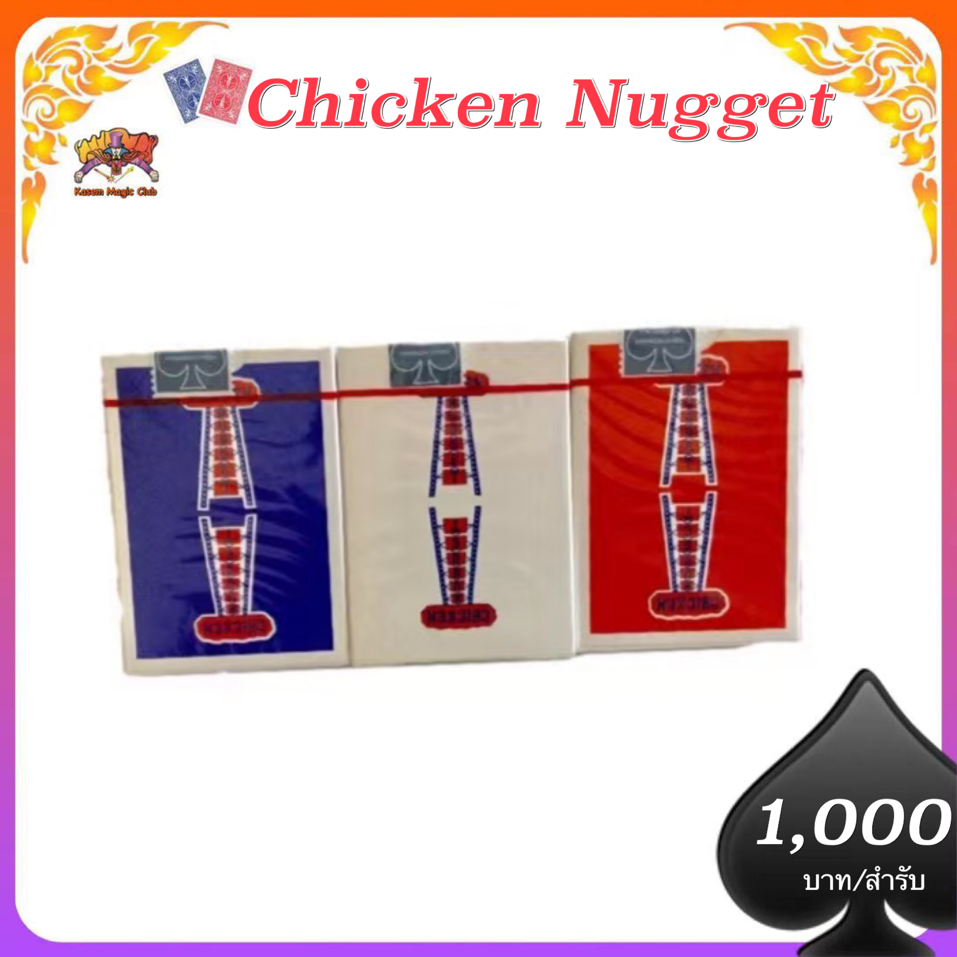 Chicken Nugget Playing Card