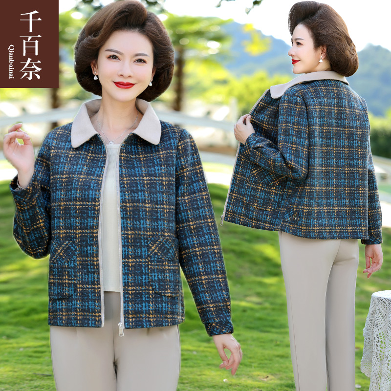 เสื้อผ้าแฟชั่นสุภาพสตรีวัยผู้ใหญ่(อก35-44นิ้ว)ใส่ได้