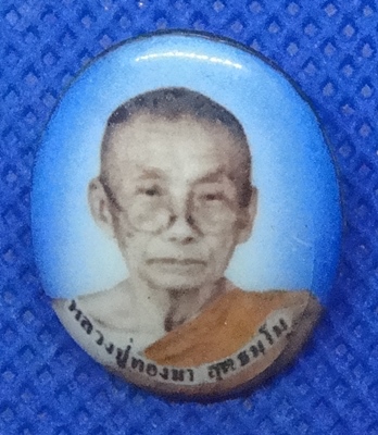 หลวงปู่ทองมา สุตธัมโม วัดถ้ำกวาง