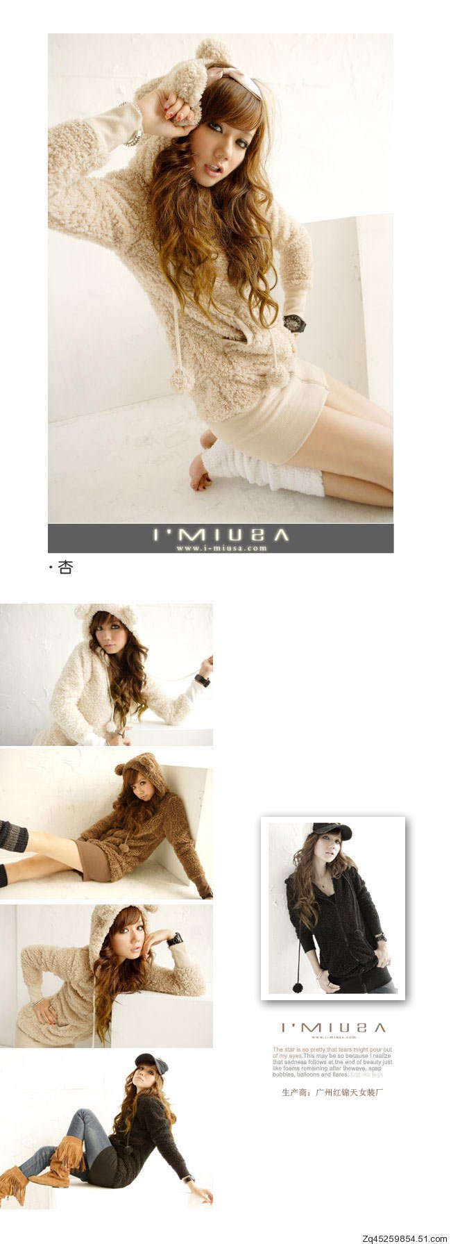 พร้อมส่ง - สีครีม เสื้อกันหนาวฮู้ดดี้ แฟชั่นเกาหลี หมี น่ารัก ครีม