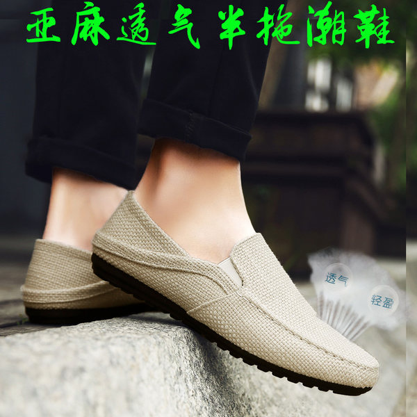 รองเท้าหนังผู้ชาย มีไซส์39-44 รองเท้าโลฟเฟอร์ชาย Slip-On Shoes