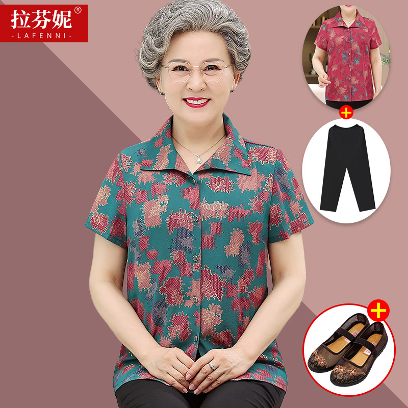 เสื้อคุณยาย เสื้อผู้วัยอายุ60-70ปี มีขนาด L-4XL(อกประมาณ35-45นิ้ว)