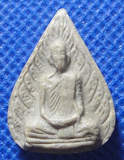 หลวงปู่โต๊ะ วัดประดู่ฉิมพลี