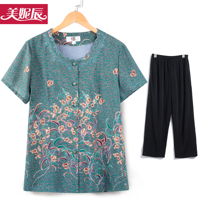 เสื้อคุณยาย เสื้อผู้วัยอายุ60-70ปี มีขนาด L-4XL(อกประมาณ35-45นิ้ว)