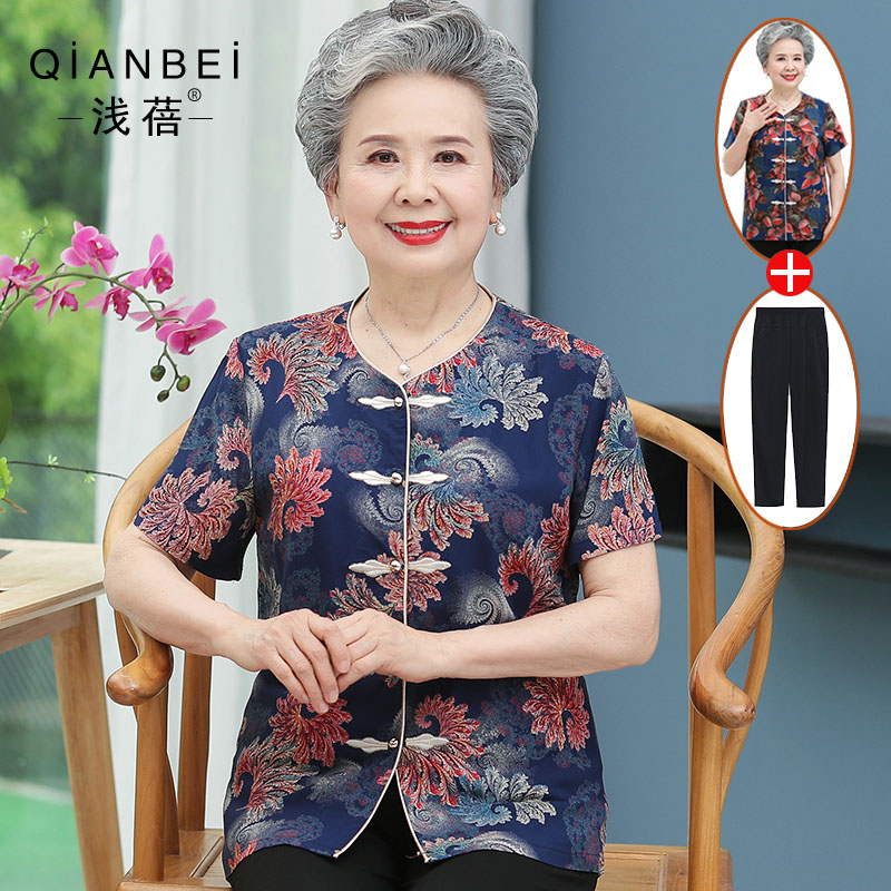เสื้อคุณยาย เสื้อผู้วัยอายุ60-70ปี มีขนาด L-4XL(อกประมาณ35-45นิ้ว)