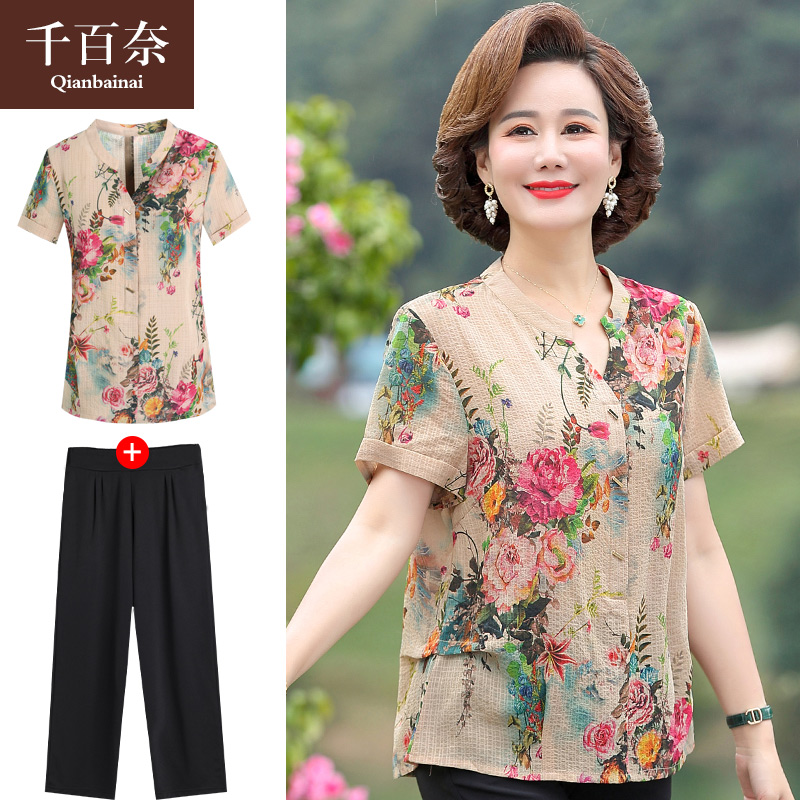 เสื้อผ้าแฟชั่นสุภาพสตรีวัยผู้ใหญ่(อก35-44นิ้ว)ใส่ได้