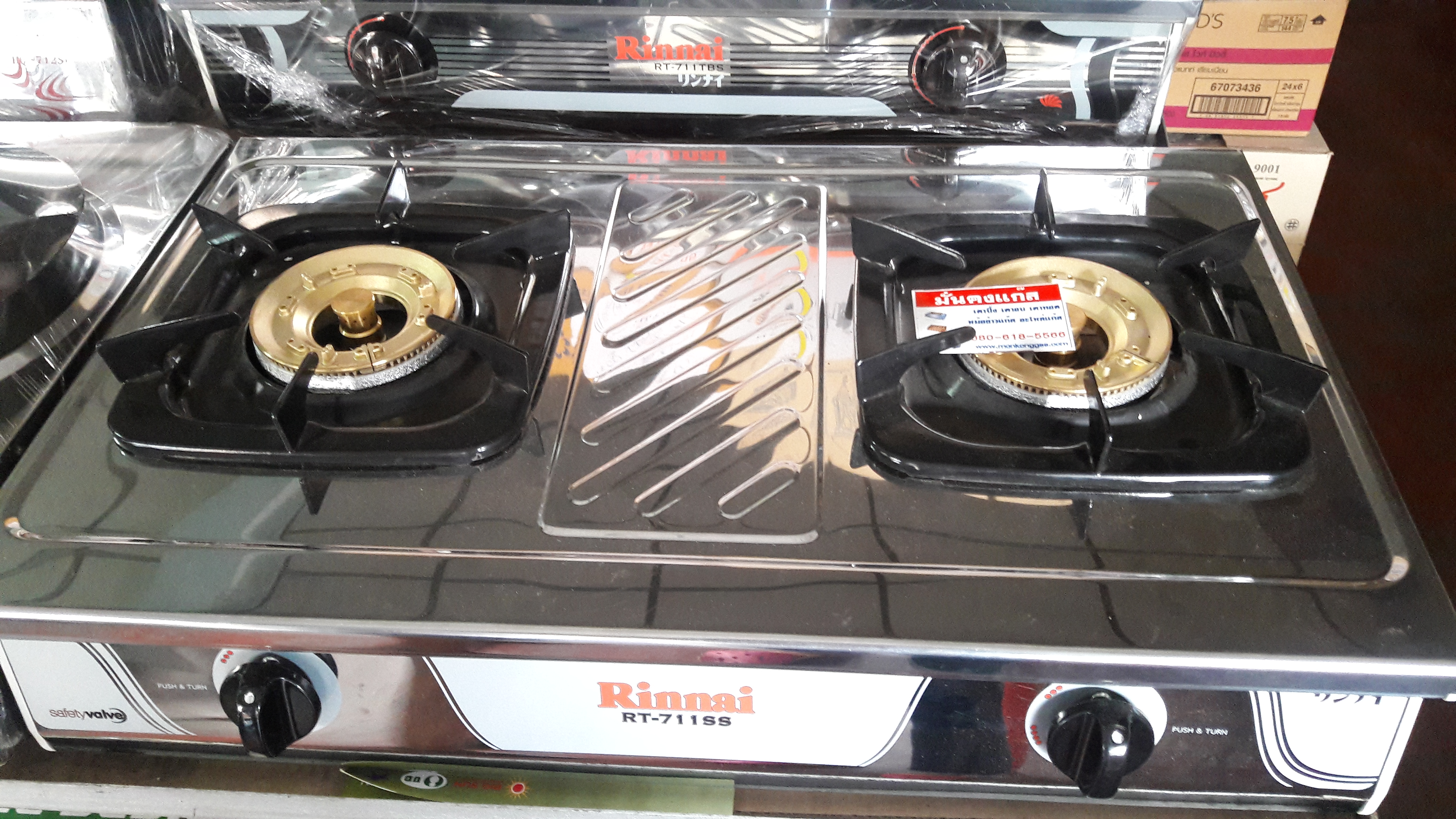 เตาคู่ตั้งโต๊ะ Rinnai ญี่ปุ่น RT711ss +(ส่งฟรี)