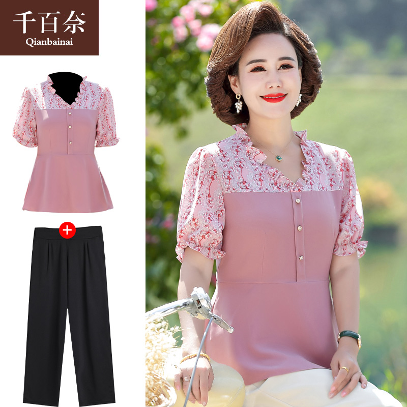 เสื้อผ้าแฟชั่นสุภาพสตรีวัยผู้ใหญ่(อก35-44นิ้ว)ใส่ได้