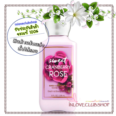 Bath & Body Works / Body Lotion 236 ml. (Sweet Cranberry Rose) *กลิ่นหอมมาก