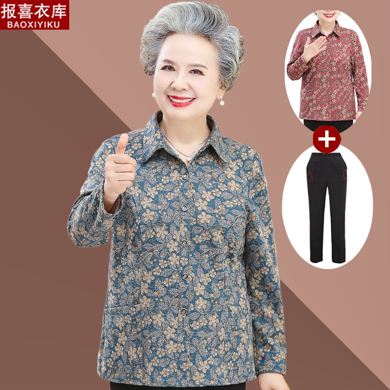 เสื้อคุณยาย เสื้อผู้วัยอายุ60-70ปี มีขนาด L-4XL(อกประมาณ35-45นิ้ว)