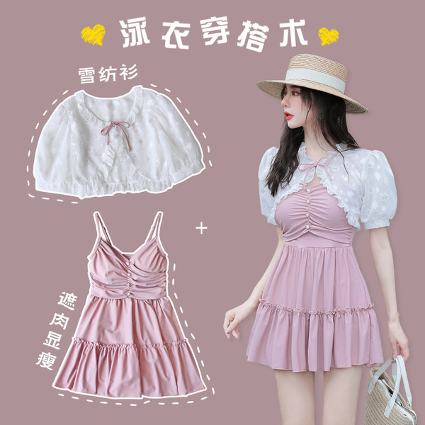 ชุดว่ายน้ำผู้หญิง ชุดว่ายน้ำน่ารัก Bikini ชุดไปทะเล