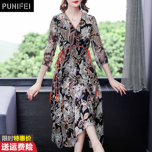 เดรสวัยผู้ใหญ่40-60ปี เดรสคุณแม่ ชุดเดรสทำงานวัยผู้ใหญ่ แบรนด์ MAMA DRESS