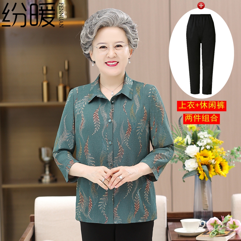 เสื้อคุณยาย เสื้อผู้วัยอายุ60-70ปี มีขนาด L-4XL(อกประมาณ35-45นิ้ว)