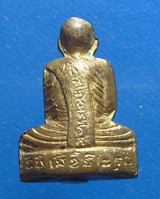 หลวงพ่อศรีทัต วัดพระธาตุสามหมื่น