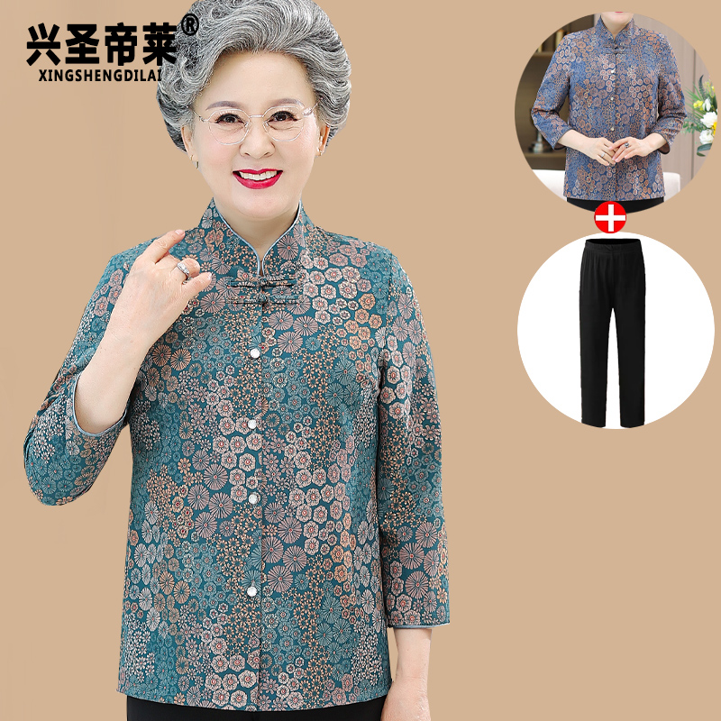 เสื้อคุณยาย เสื้อผู้วัยอายุ60-70ปี มีขนาด L-4XL(อกประมาณ35-45นิ้ว)