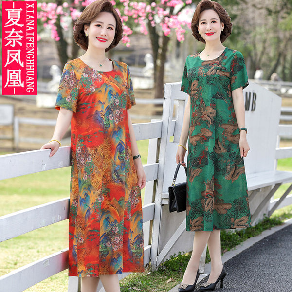 เดรสวัยผู้ใหญ่40-60ปี เดรสคุณแม่ ชุดเดรสทำงานวัยผู้ใหญ่ แบรนด์ MAMA DRESS