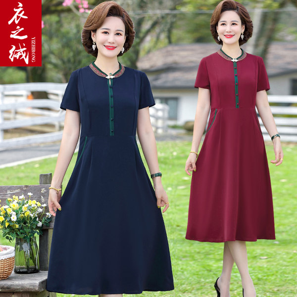 เดรสวัยผู้ใหญ่40-60ปี เดรสคุณแม่ ชุดเดรสทำงานวัยผู้ใหญ่ แบรนด์ MAMA DRESS