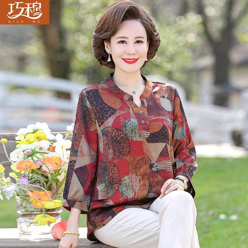 เสื้อผ้าแฟชั่นสุภาพสตรีวัยผู้ใหญ่(อก35-44นิ้ว)ใส่ได้