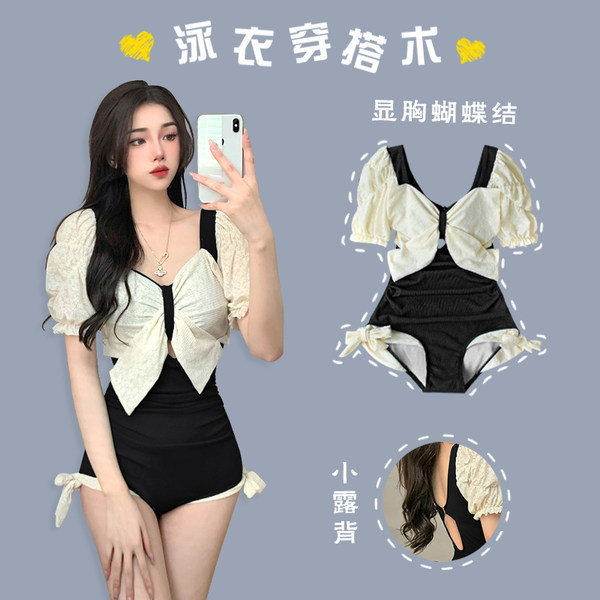 ชุดว่ายน้ำผู้หญิง ชุดว่ายน้ำน่ารัก Bikini ชุดไปทะเล