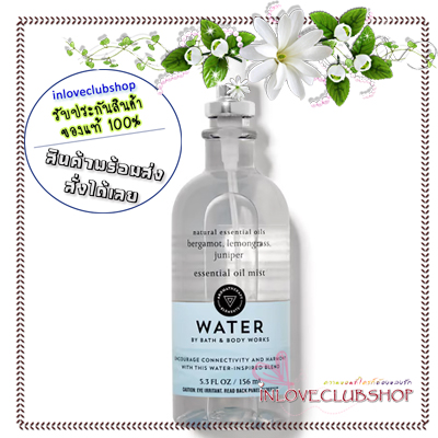 Bath & Body Works Aromatherapy / Essential Oil Mist 156 ml. (Water)