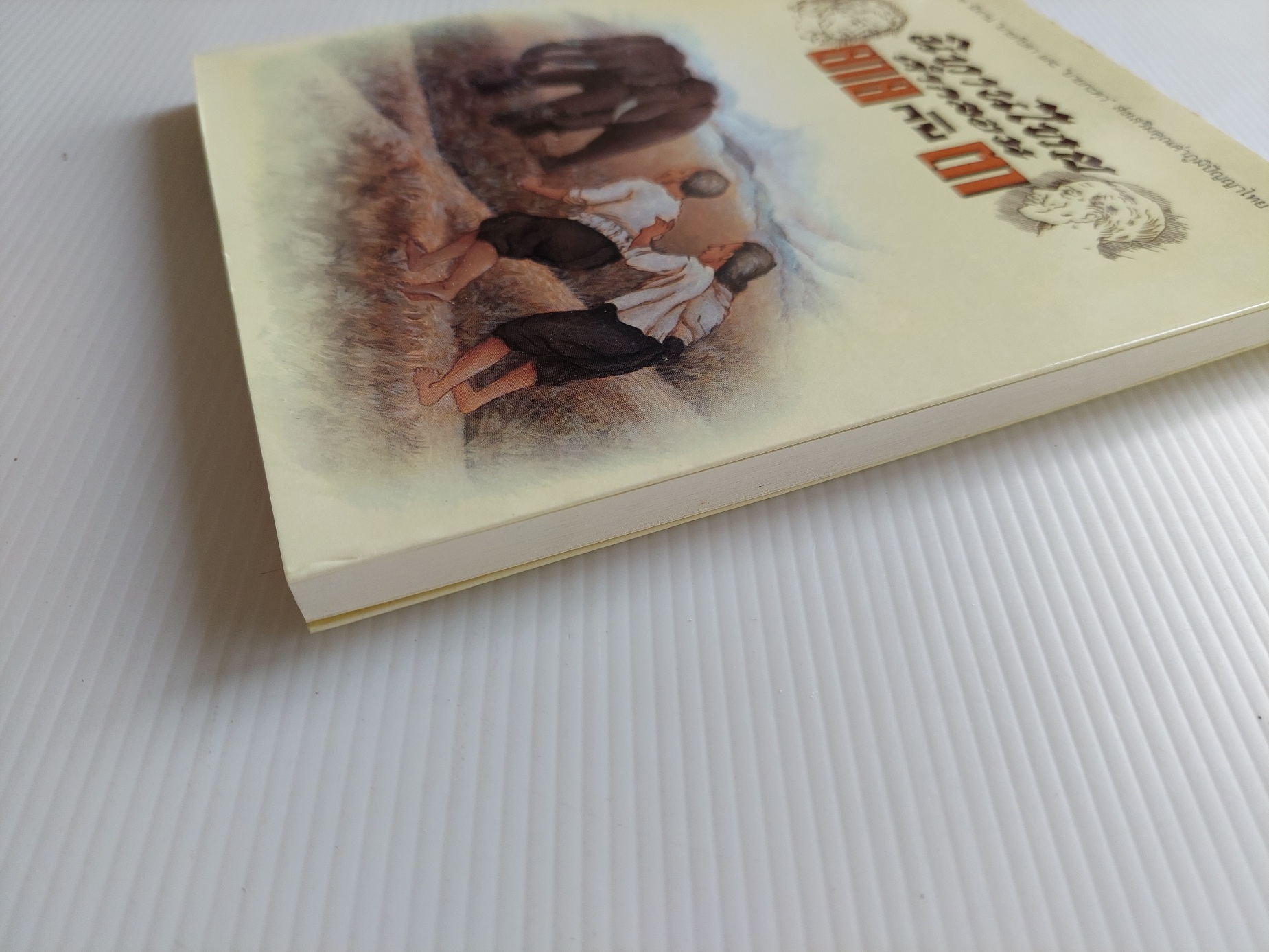 นิทานไทย คำกลอน ยายกับตา และ ยายกะตา