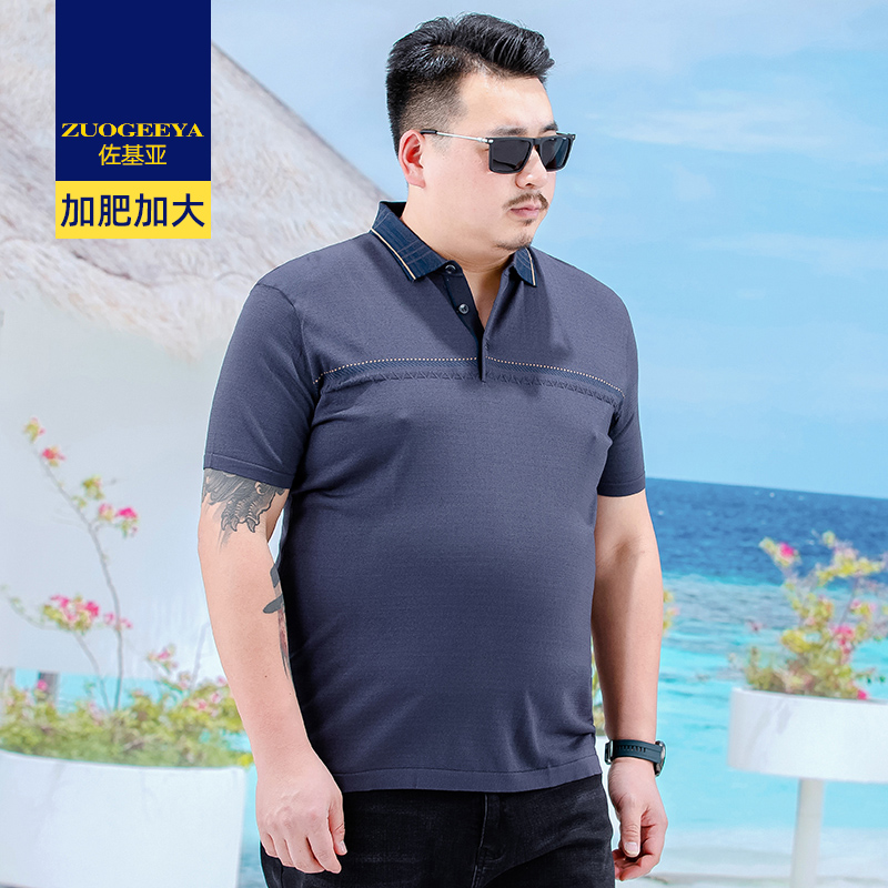 เสื้อยืดผู้ชายอ้วน XL-8XL น้ำหนักผู้สวม 60-150 กิโลกรัม