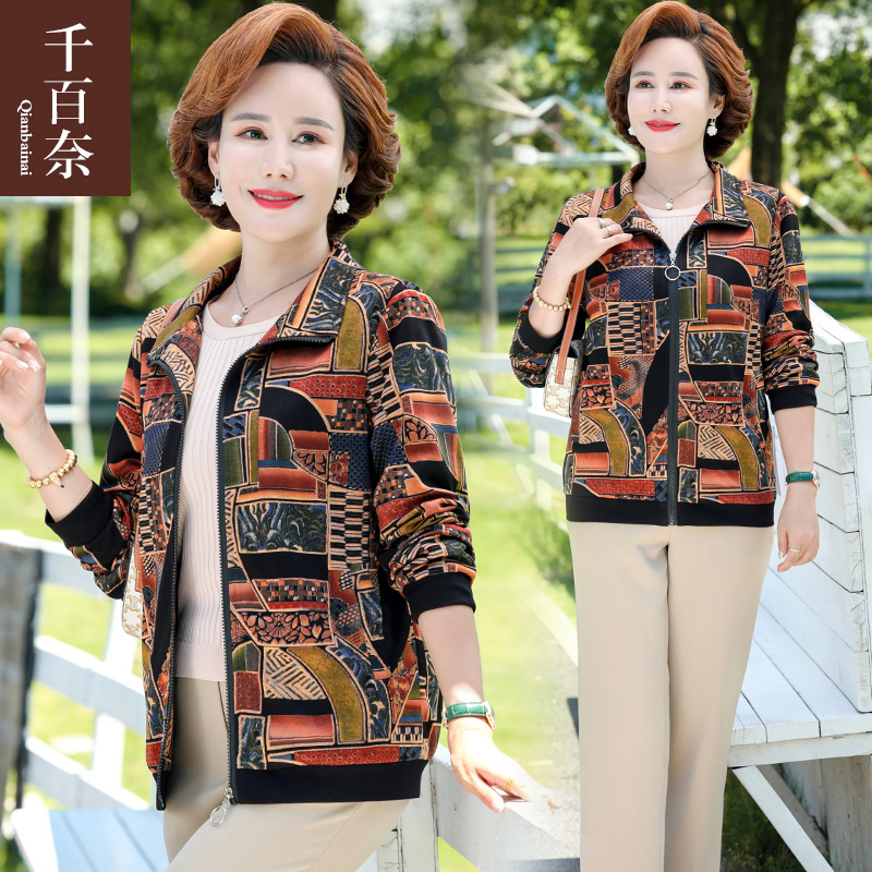 เสื้อผ้าแฟชั่นสุภาพสตรีวัยผู้ใหญ่(อก35-44นิ้ว)ใส่ได้