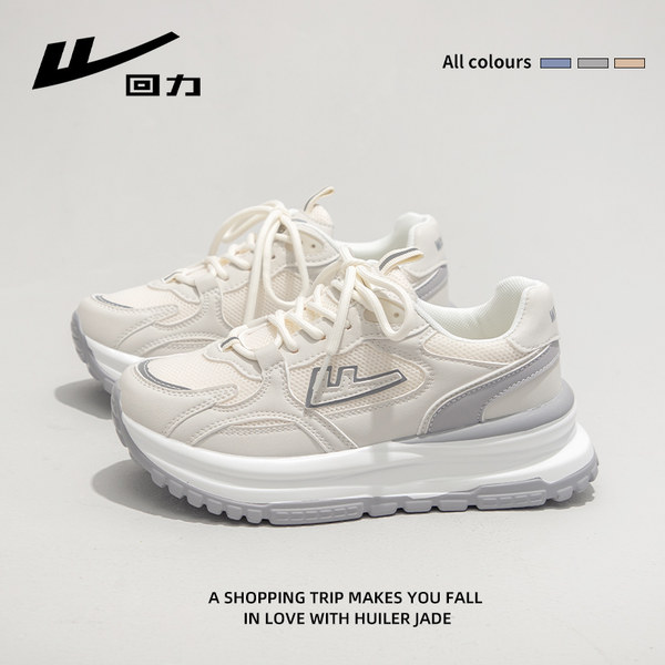 รองเท้าผ้าใบแฟชั่นผู้หญิง ใส่สบาย มีขนาด 35-40