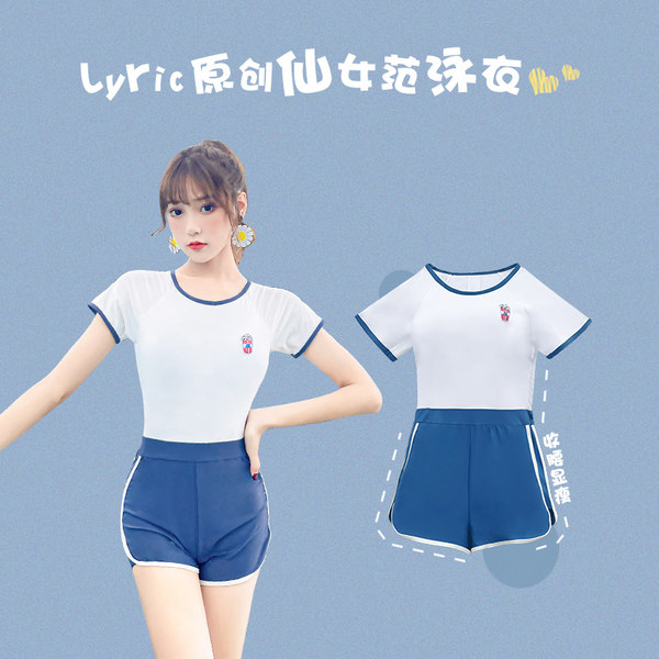 ชุดว่ายน้ำผู้หญิง ชุดว่ายน้ำน่ารัก Bikini ชุดไปทะเล