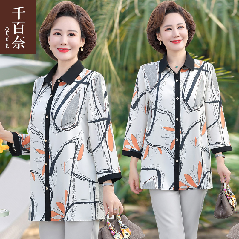 เสื้อผ้าแฟชั่นสุภาพสตรีวัยผู้ใหญ่(อก35-44นิ้ว)ใส่ได้